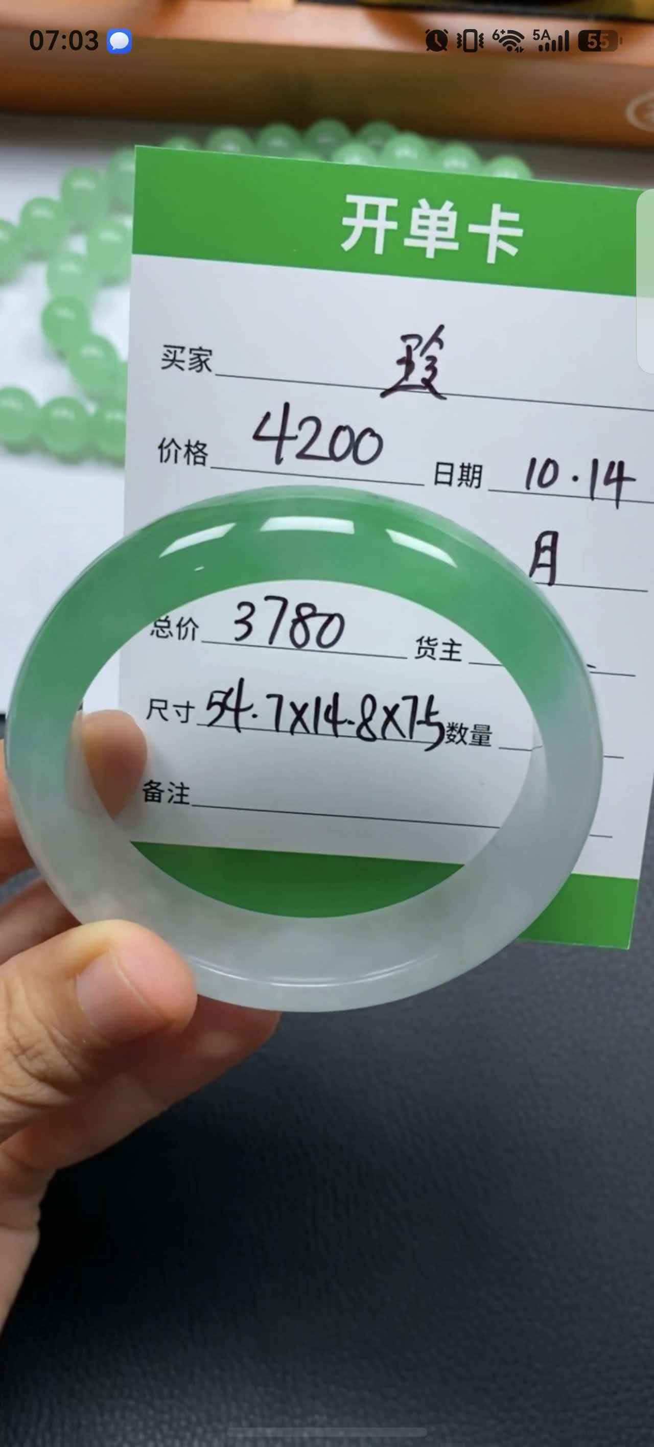 玲